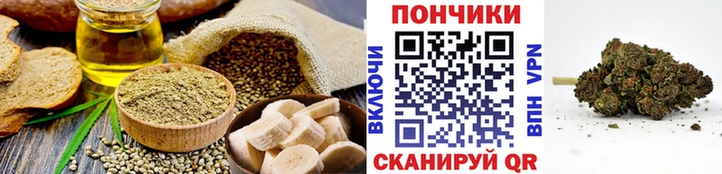 Canna-Cookies конопля  как найти наркотики  Нижние Серги 