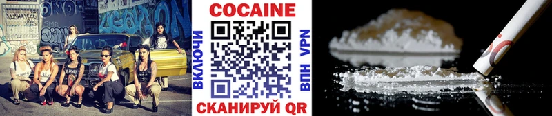 Cocaine Эквадор  блэк спрут ONION  Нижние Серги 