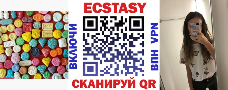 ЭКСТАЗИ 280 MDMA  Нижние Серги 