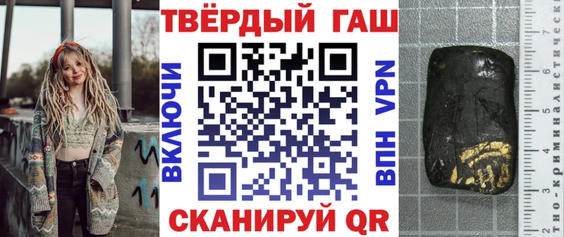 купить   Нижние Серги  ГАШ Premium 