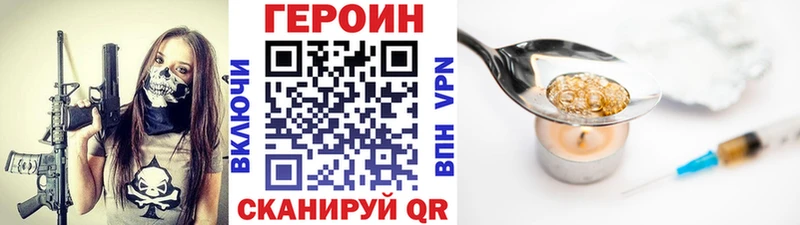 кракен как зайти Нижние Серги Героин хмурый