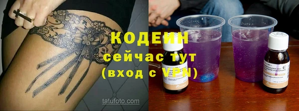 хмурый Балабаново