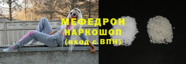 хмурый Балабаново