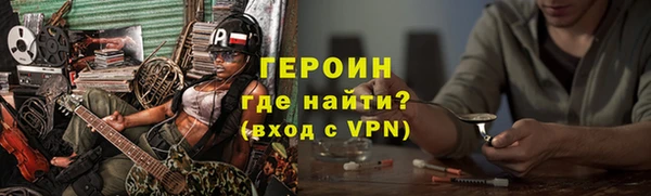MESCALINE Балахна