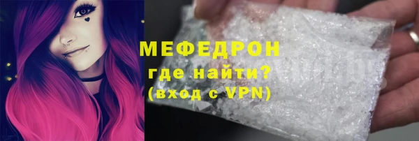MESCALINE Балахна