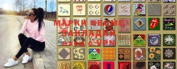 MESCALINE Балахна