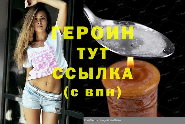 MESCALINE Балахна