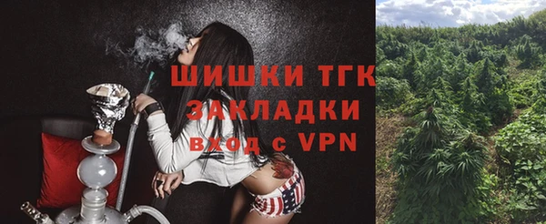 MESCALINE Балахна