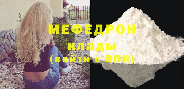 хмурый Балабаново