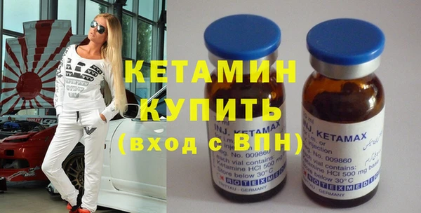 MESCALINE Балахна