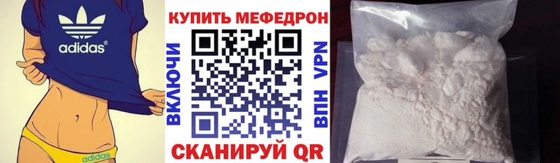наркотики  Нижние Серги  МЕФ мука 