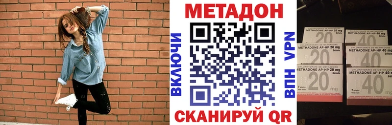 Метадон кристалл  закладки  ОМГ ОМГ ТОР  Нижние Серги 