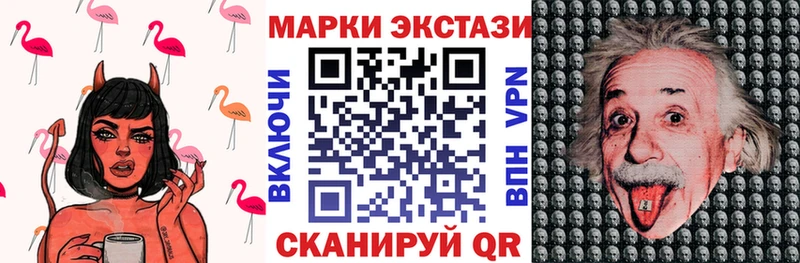 Наркотические марки 1500мкг  купить   Нижние Серги 